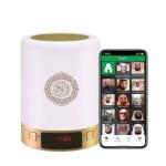 Rechargeable Quran Speaker with remote
