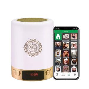 Rechargeable Quran Speaker with remote